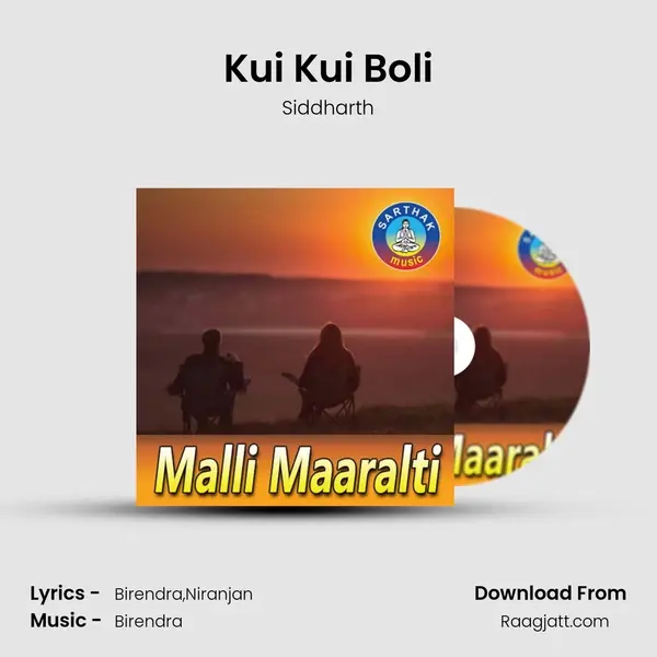 Kui Kui Boli mp3 song