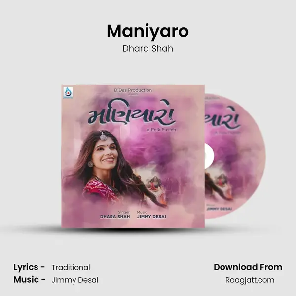 Maniyaro mp3 song