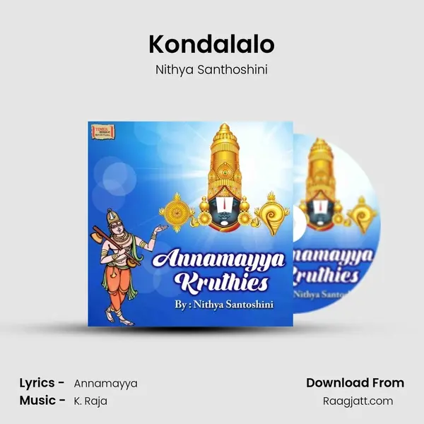 Kondalalo - Nithya Santhoshini album cover 