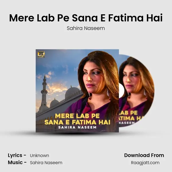 Mere Lab Pe Sana E Fatima Hai mp3 song