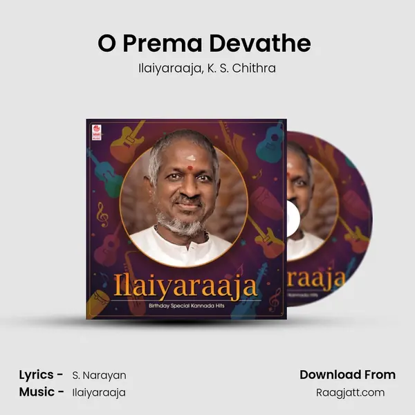 O Prema Devathe (From 