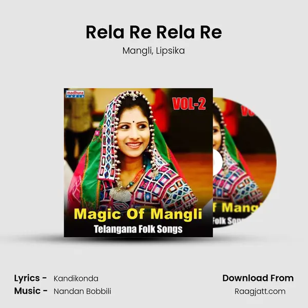 Rela Re Rela Re mp3 song