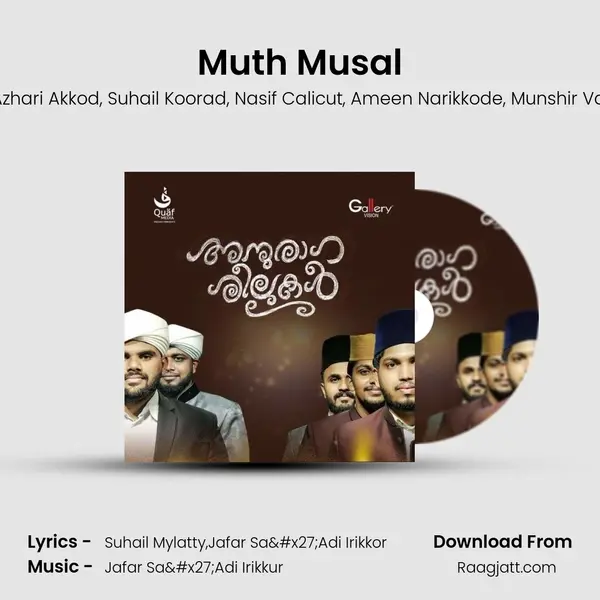 Muth Musal - Rahoof Azhari Akkod album cover 