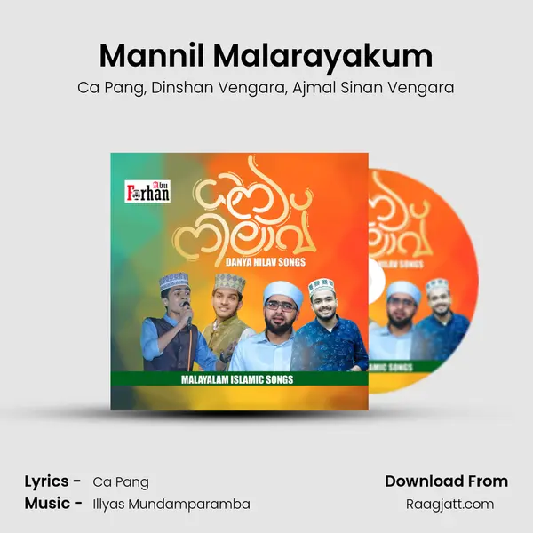 Mannil Malarayakum - Ca Pang album cover 