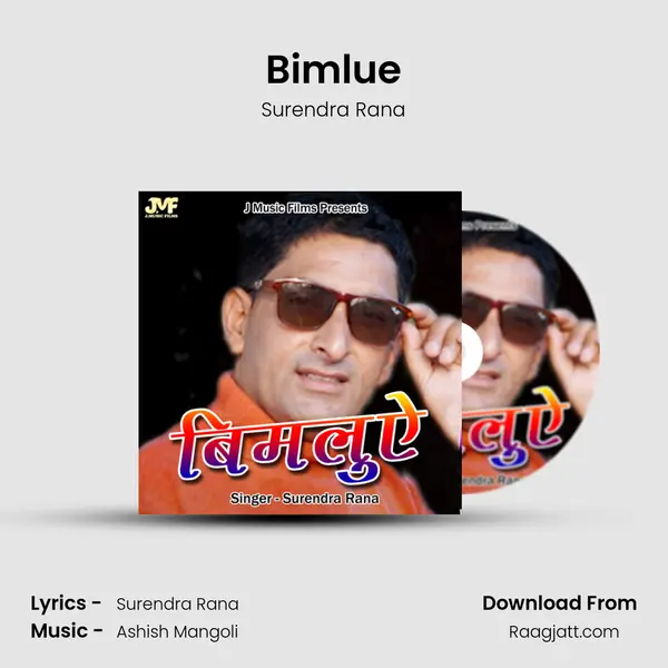 Bimlue mp3 song