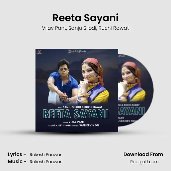 Reeta Sayani - Vijay Pant album cover 