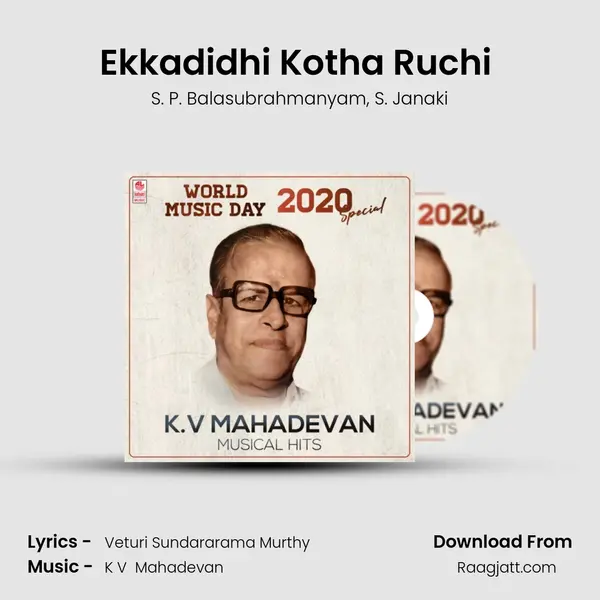 Ekkadidhi Kotha Ruchi (From 