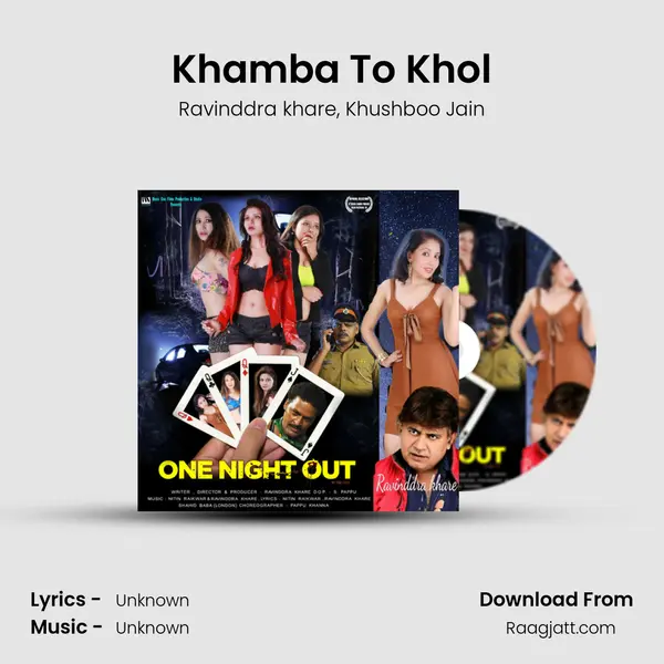 Khamba To Khol - Ravinddra khare album cover 