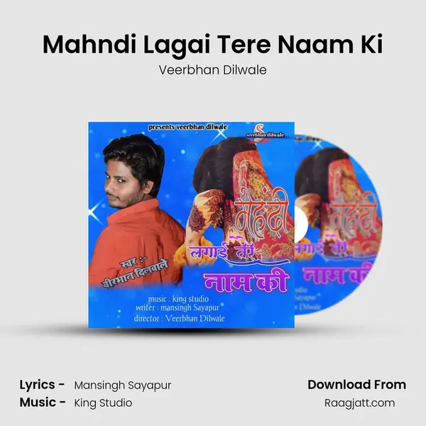 Mahndi Lagai Tere Naam Ki mp3 song