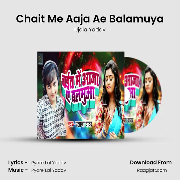 Chait Me Aaja Ae Balamuya - Ujala Yadav album cover 