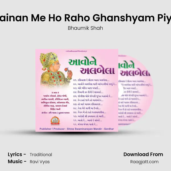 Nainan Me Ho Raho Ghanshyam Piya mp3 song