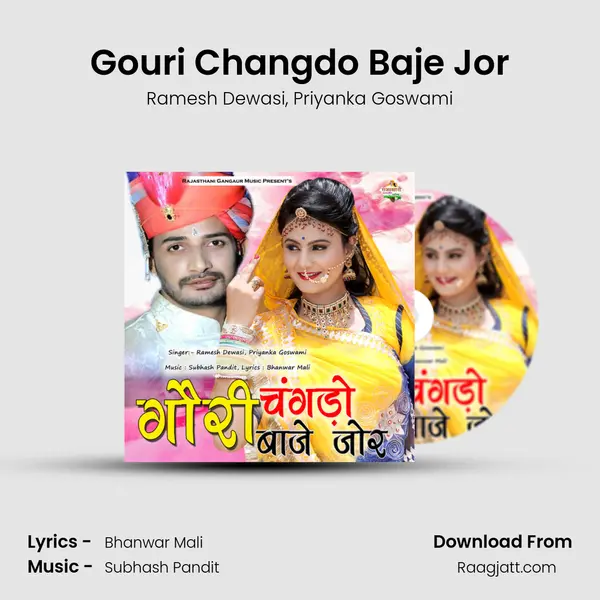 Gouri Changdo Baje Jor mp3 song