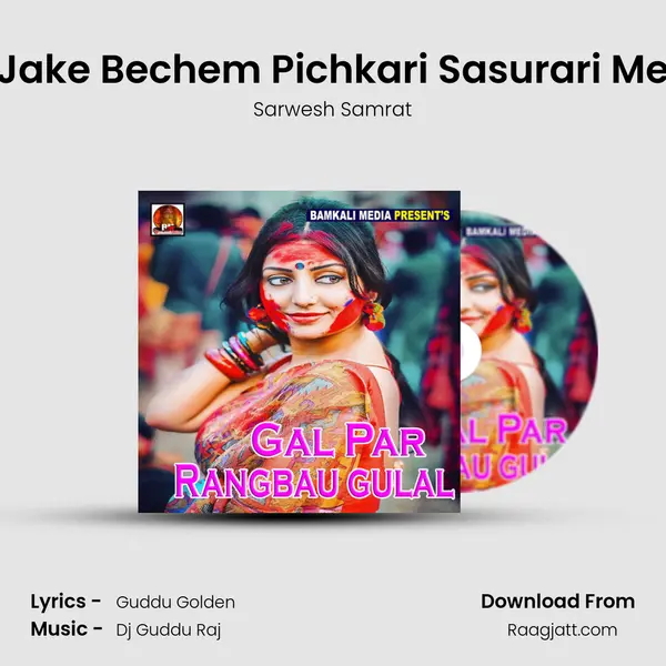 Jake Bechem Pichkari Sasurari Me mp3 song