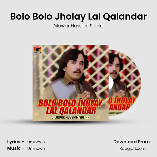 Bolo Bolo Jholay Lal Qalandar - Dilawar Hussain Sheikh album cover 