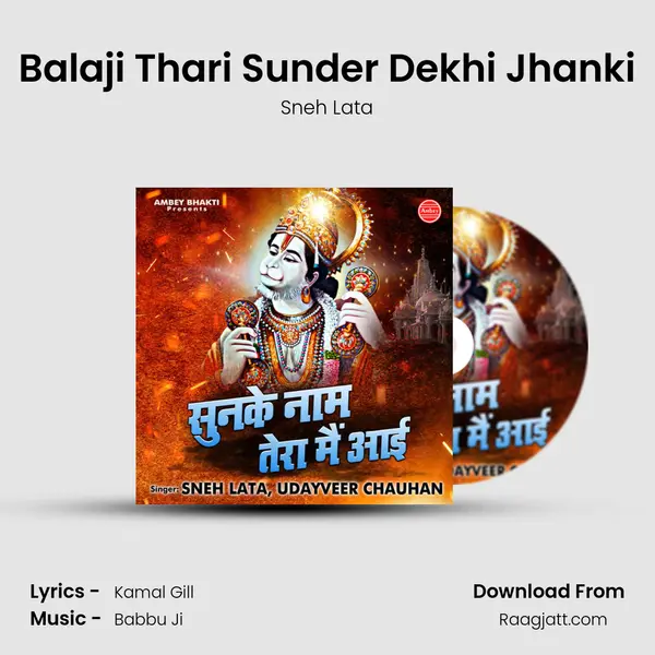 Balaji Thari Sunder Dekhi Jhanki - Sneh Lata album cover 