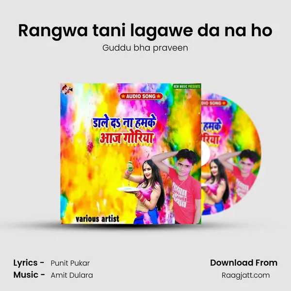 Rangwa tani lagawe da na ho mp3 song