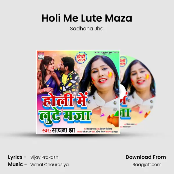 Holi Me Lute Maza - Sadhana Jha album cover 