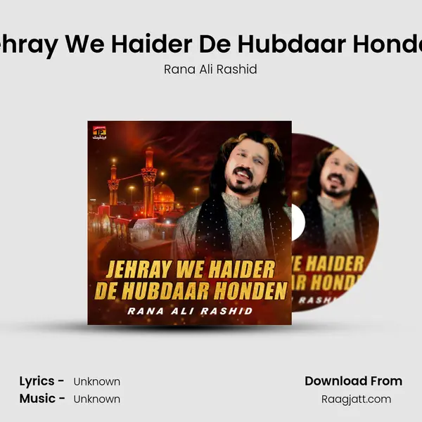 Jehray We Haider De Hubdaar Honden mp3 song