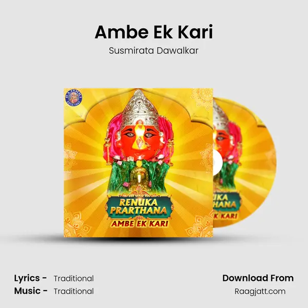 Ambe Ek Kari - Susmirata Dawalkar album cover 