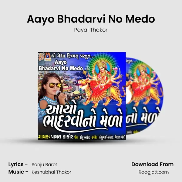 Aayo Bhadarvi No Medo mp3 song