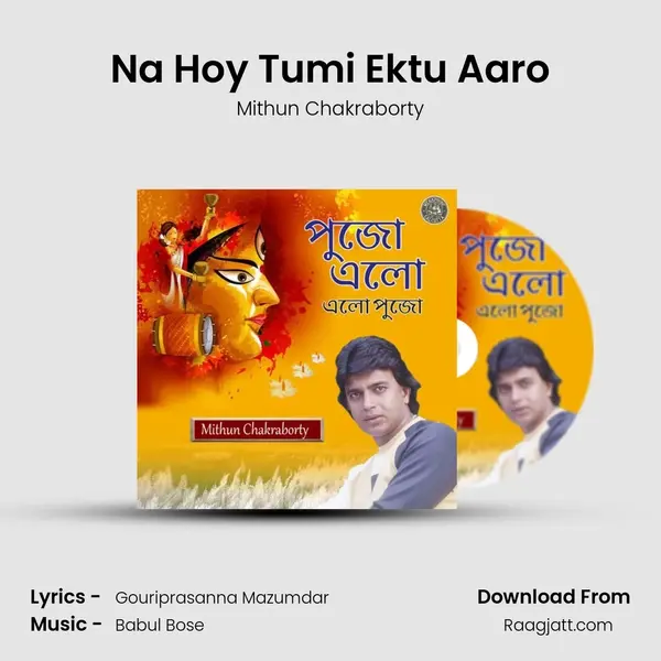 Na Hoy Tumi Ektu Aaro mp3 song