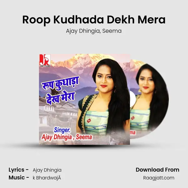 Roop Kudhada Dekh Mera mp3 song