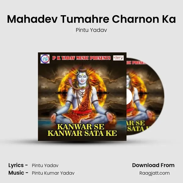 Mahadev Tumahre Charnon Ka mp3 song