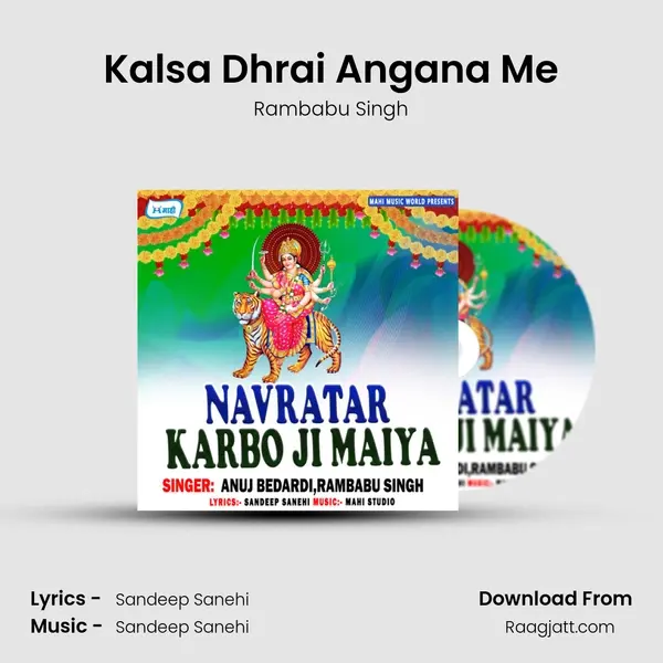 Kalsa Dhrai Angana Me mp3 song