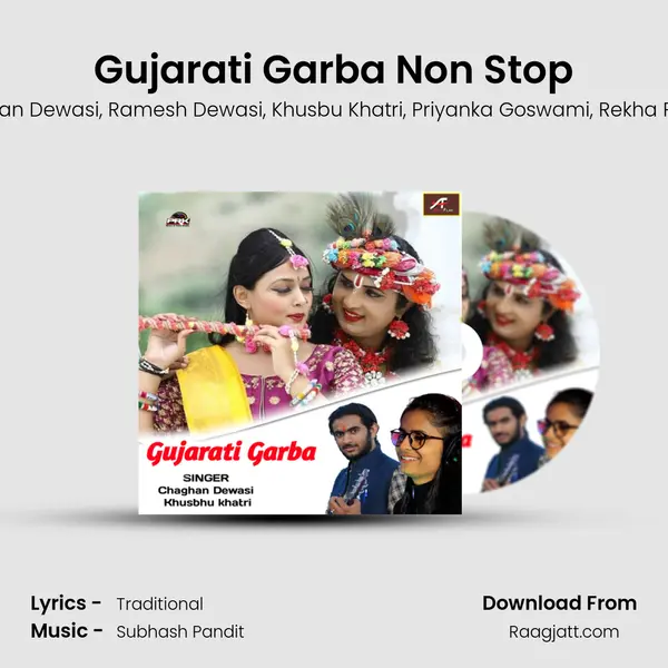 Gujarati Garba Non Stop mp3 song