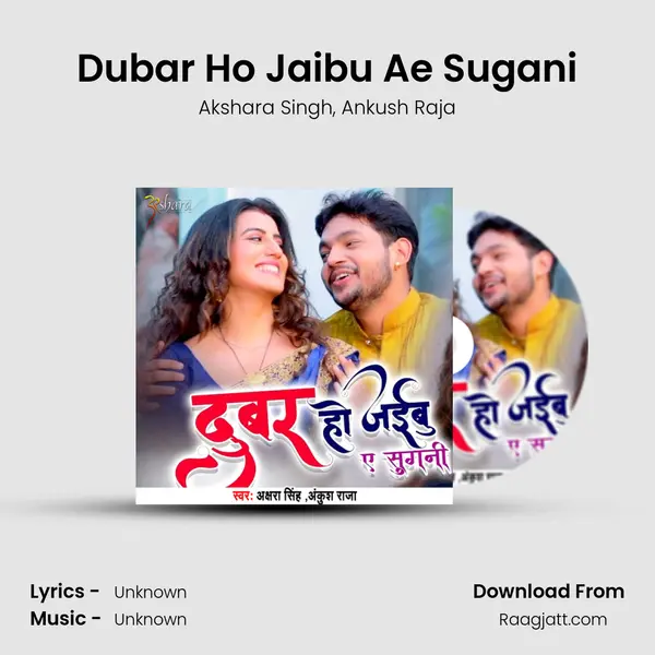 Dubar Ho Jaibu Ae Sugani - Akshara Singh album cover 