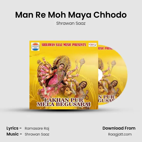 Man Re Moh Maya Chhodo mp3 song