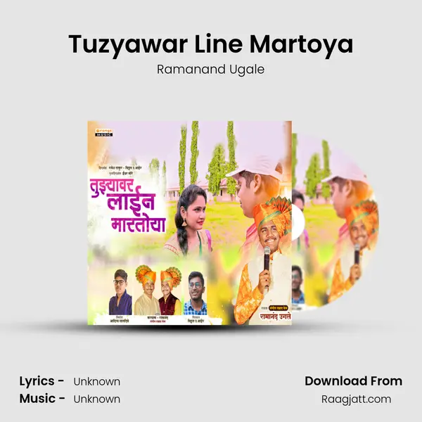 Tuzyawar Line Martoya mp3 song