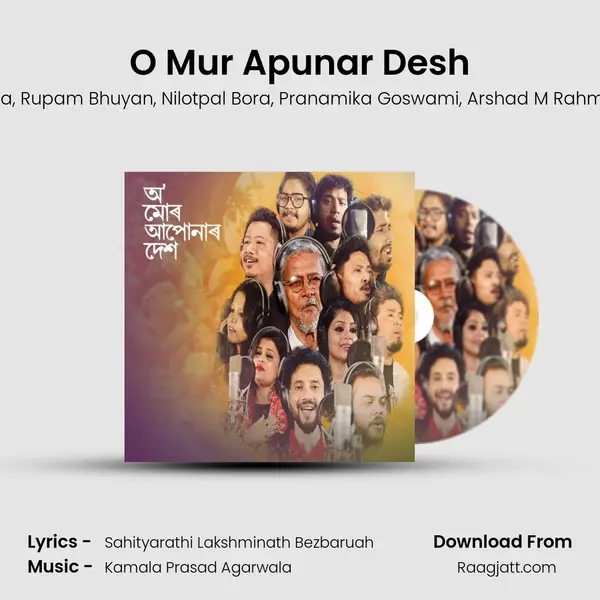 O Mur Apunar Desh mp3 song