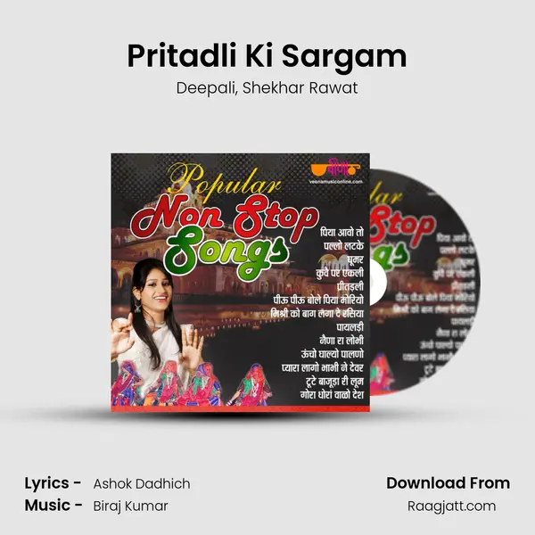 Pritadli Ki Sargam mp3 song