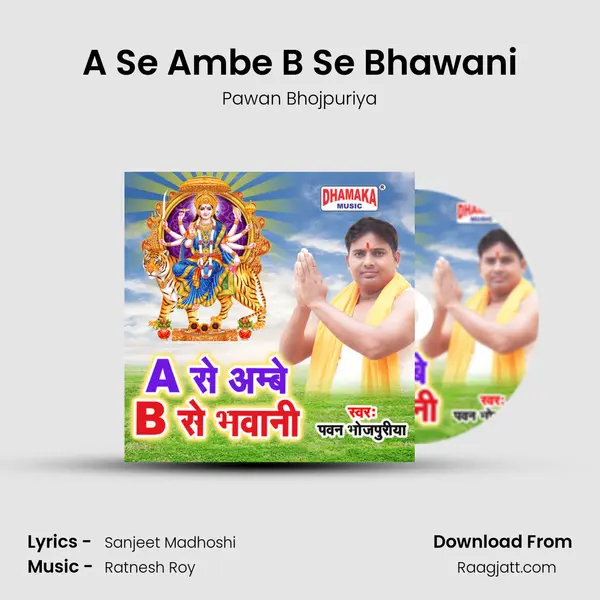 A Se Ambe B Se Bhawani mp3 song