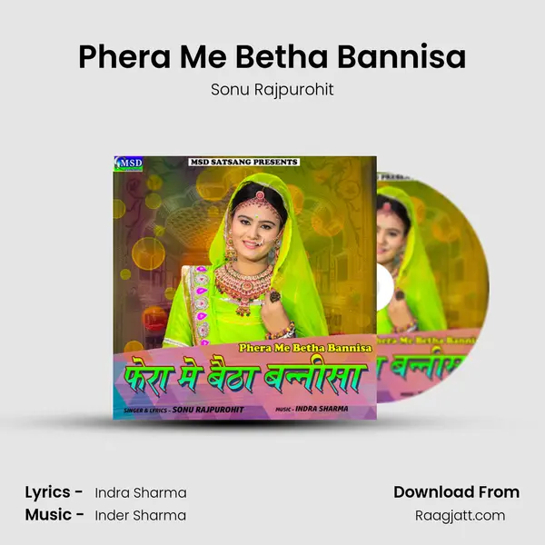 Phera Me Betha Bannisa mp3 song