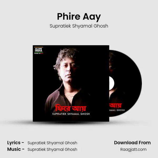 Phire Aay mp3 song