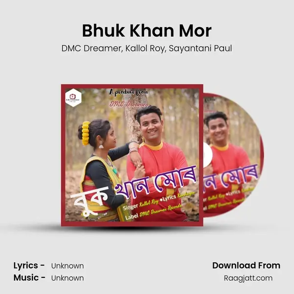 Bhuk Khan Mor - DMC Dreamer album cover 