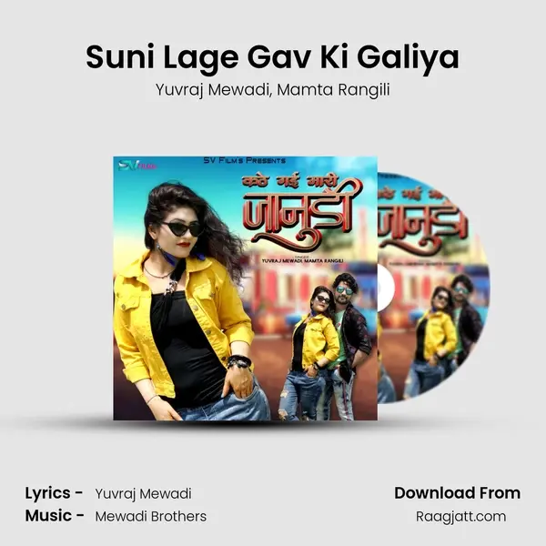 Suni Lage Gav Ki Galiya - Yuvraj Mewadi album cover 