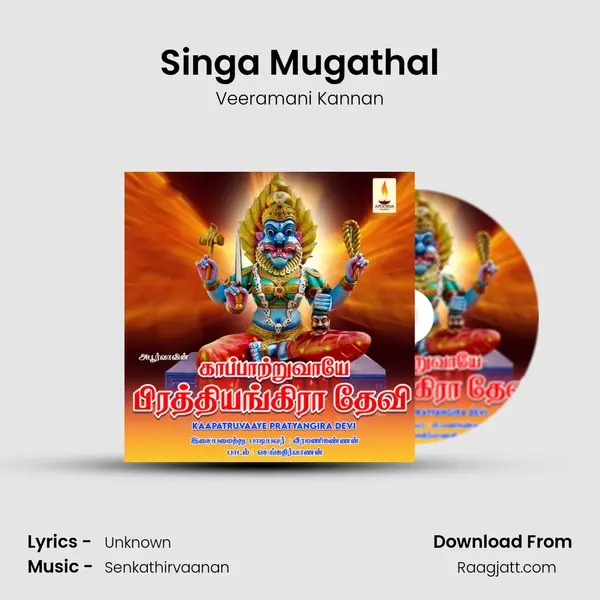 Singa Mugathal - Veeramani Kannan album cover 