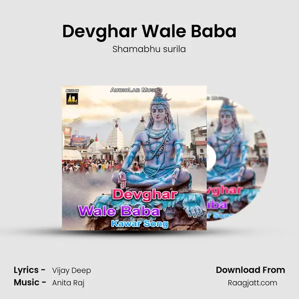 Devghar Wale Baba - Shamabhu surila album cover 