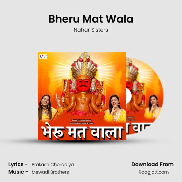 Bheru Mat Wala - Nahar Sisters album cover 