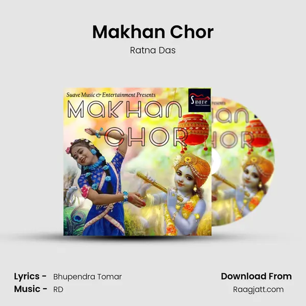 Makhan Chor - Ratna Das album cover 