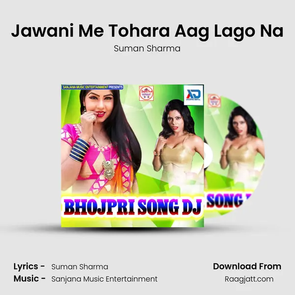 Jawani Me Tohara Aag Lago Na - Suman Sharma album cover 