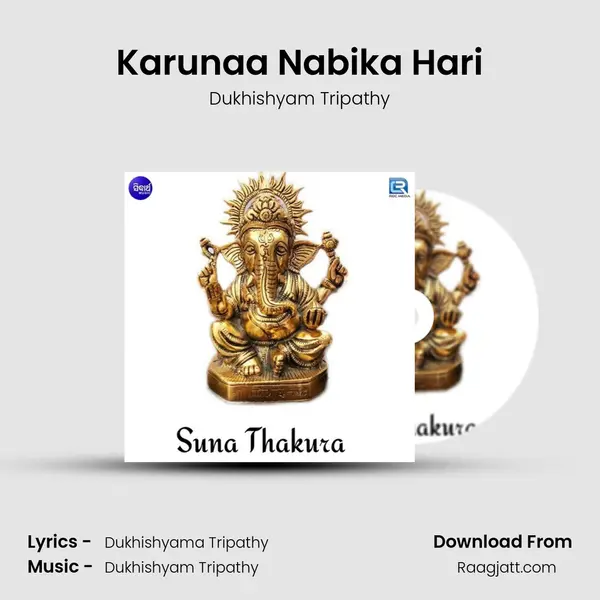 Karunaa Nabika Hari mp3 song