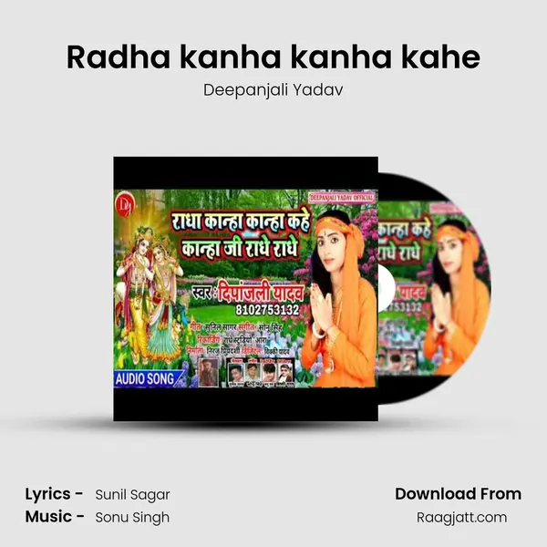 Radha kanha kanha kahe mp3 song