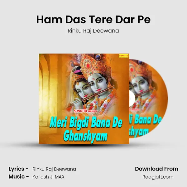 Ham Das Tere Dar Pe mp3 song