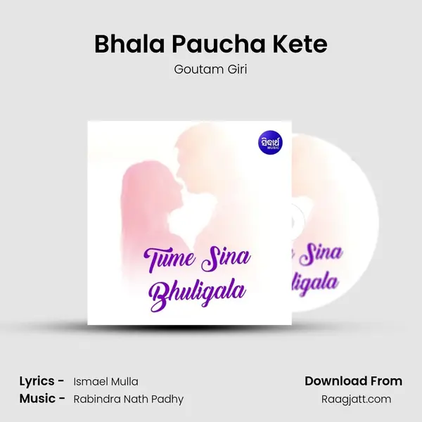 Bhala Paucha Kete - Goutam Giri album cover 