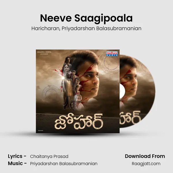 Neeve Saagipoala mp3 song