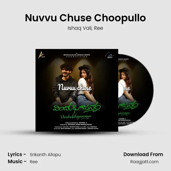 Nuvvu Chuse Choopullo mp3 song